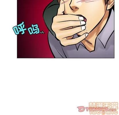 腹黑年下男 腹黑年下男 | 第18章 第50页