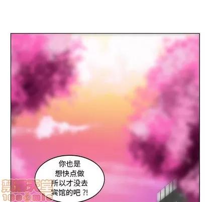 腹黑年下男 腹黑年下男 | 第18章 第60页