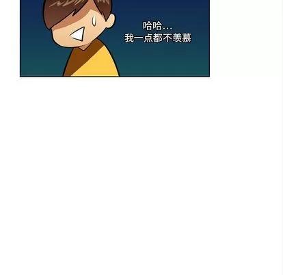 腹黑年下男 腹黑年下男 | 第19章 第7页