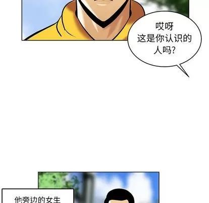 腹黑年下男 腹黑年下男 | 第19章 第11页