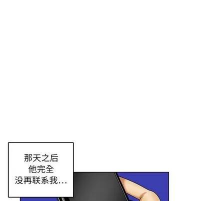腹黑年下男 腹黑年下男 | 第19章 第23页