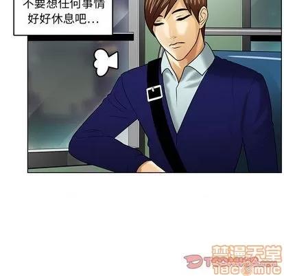 腹黑年下男 腹黑年下男 | 第19章 第30页