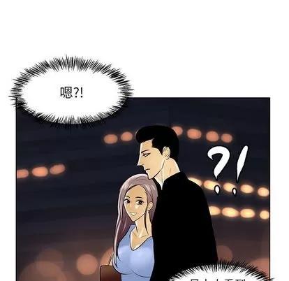 腹黑年下男 腹黑年下男 | 第19章 第31页