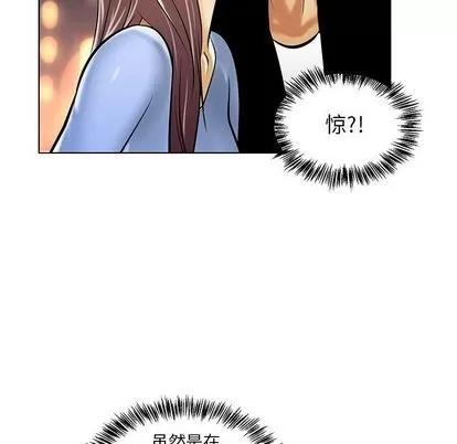 腹黑年下男 腹黑年下男 | 第19章 第33页