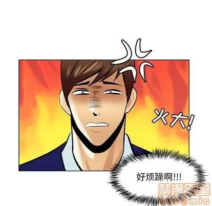腹黑年下男 腹黑年下男 | 第19章 第35页