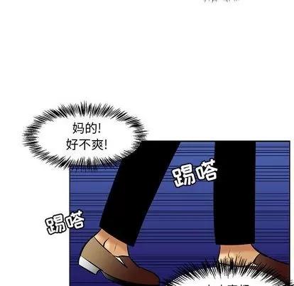 腹黑年下男 腹黑年下男 | 第19章 第36页