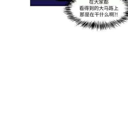 腹黑年下男 腹黑年下男 | 第19章 第37页