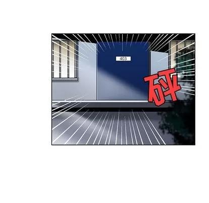 腹黑年下男 腹黑年下男 | 第19章 第39页