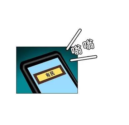 腹黑年下男 腹黑年下男 | 第19章 第48页