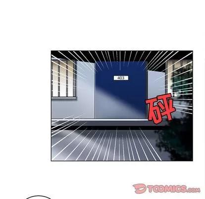 腹黑年下男 腹黑年下男 | 第19章 第54页