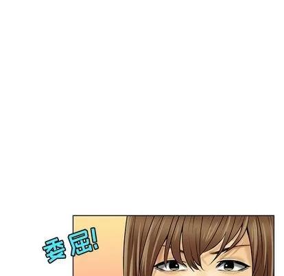 腹黑年下男 腹黑年下男 | 第19章 第61页