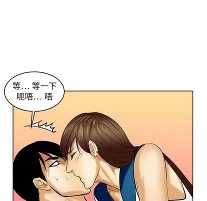 腹黑年下男 腹黑年下男 | 第19章 第63页