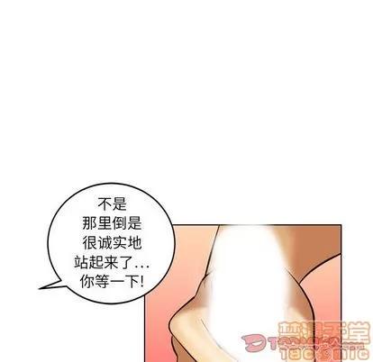 腹黑年下男 腹黑年下男 | 第19章 第70页