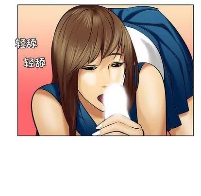 腹黑年下男 腹黑年下男 | 第19章 第72页