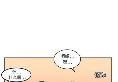 腹黑年下男 腹黑年下男 | 第20章 第1页