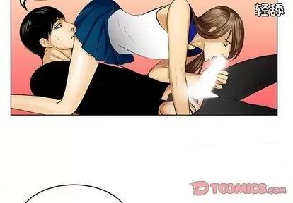 腹黑年下男 腹黑年下男 | 第20章 第2页