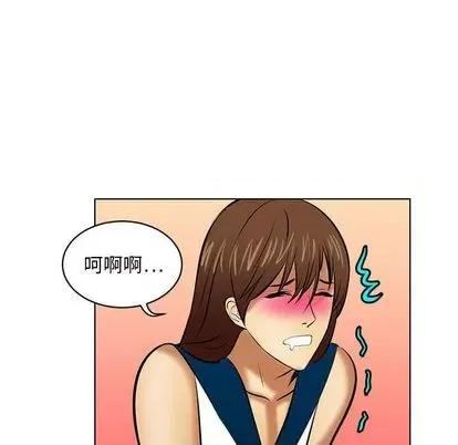 腹黑年下男 腹黑年下男 | 第20章 第13页