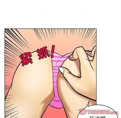 腹黑年下男 腹黑年下男 | 第20章 第18页