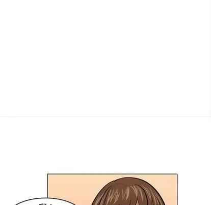 腹黑年下男 腹黑年下男 | 第20章 第23页
