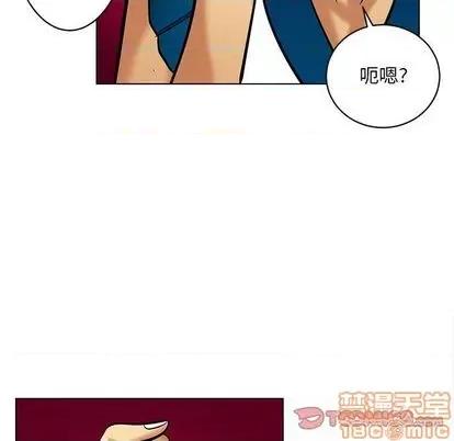 腹黑年下男 腹黑年下男 | 第20章 第30页