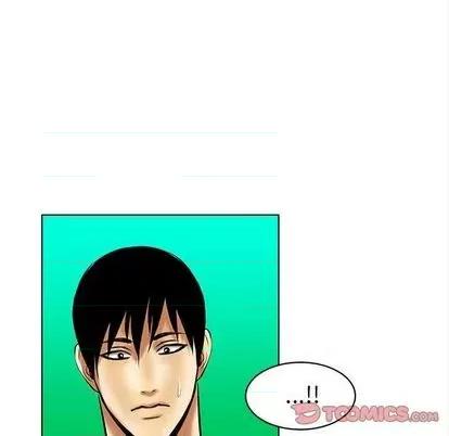 腹黑年下男 腹黑年下男 | 第20章 第42页