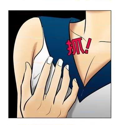 腹黑年下男 腹黑年下男 | 第20章 第49页