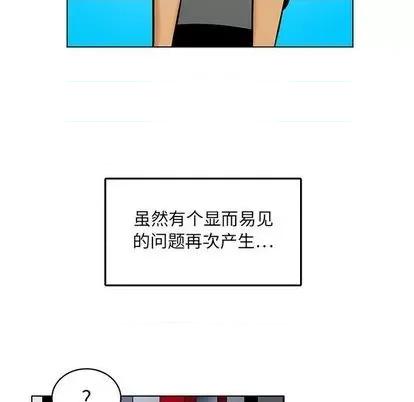 腹黑年下男 腹黑年下男 | 第20章 第59页