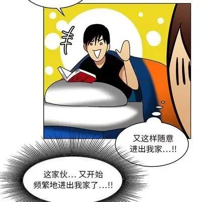 腹黑年下男 腹黑年下男 | 第20章 第61页