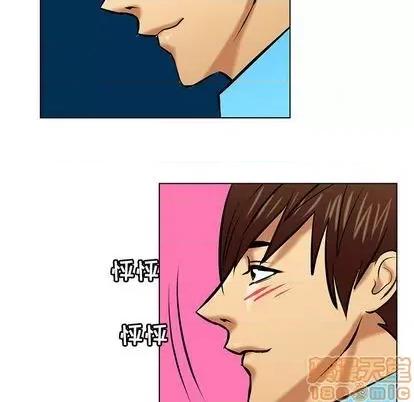 腹黑年下男 腹黑年下男 | 第20章 第65页