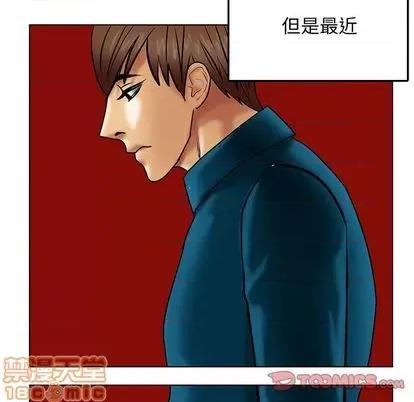 腹黑年下男 腹黑年下男 | 第21章 第10页