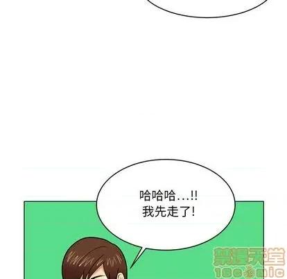 腹黑年下男 腹黑年下男 | 第21章 第20页