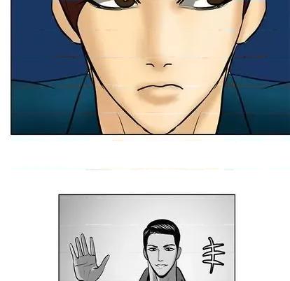 腹黑年下男 腹黑年下男 | 第21章 第29页