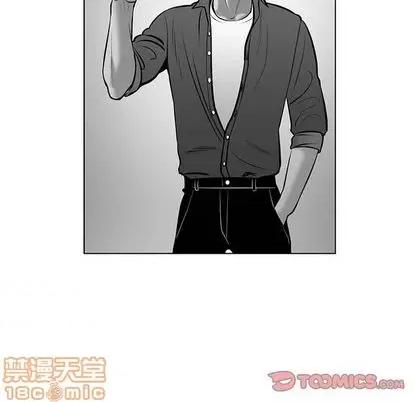 腹黑年下男 腹黑年下男 | 第21章 第30页