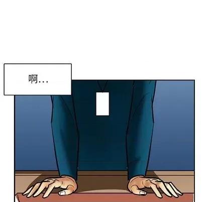 腹黑年下男 腹黑年下男 | 第21章 第32页