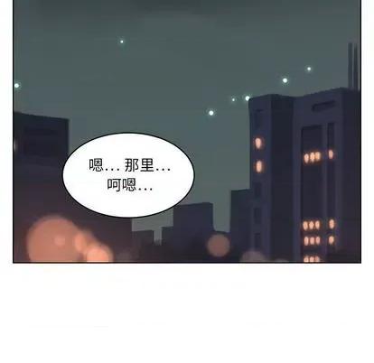腹黑年下男 腹黑年下男 | 第21章 第37页