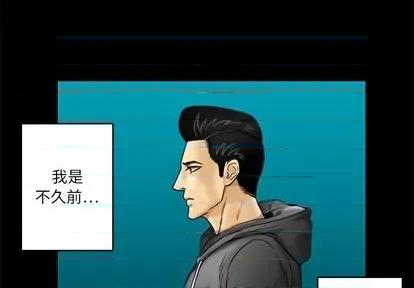 腹黑年下男 腹黑年下男 | 第22章 第2页