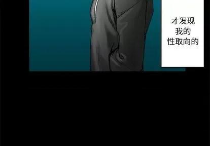 腹黑年下男 腹黑年下男 | 第22章 第3页