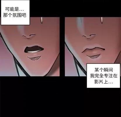 腹黑年下男 腹黑年下男 | 第22章 第21页