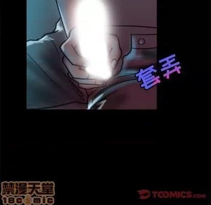 腹黑年下男 腹黑年下男 | 第22章 第25页