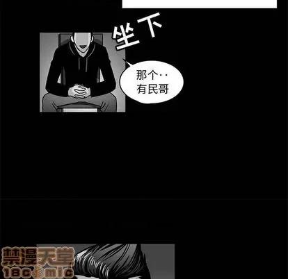 腹黑年下男 腹黑年下男 | 第22章 第30页
