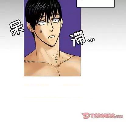腹黑年下男 腹黑年下男 | 第22章 第34页