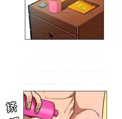 腹黑年下男 腹黑年下男 | 第24章 第23页