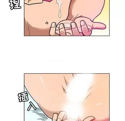 腹黑年下男 腹黑年下男 | 第24章 第24页