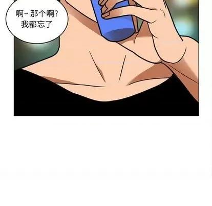腹黑年下男 腹黑年下男 | 第24章 第37页