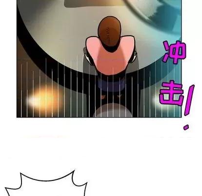 腹黑年下男 腹黑年下男 | 第24章 第41页