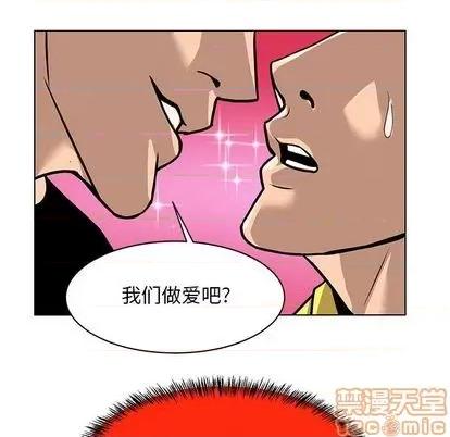 腹黑年下男 腹黑年下男 | 第24章 第65页