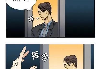 腹黑年下男 腹黑年下男 | 第25章 第4页