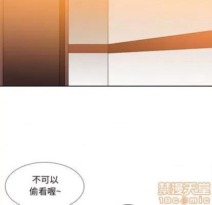 腹黑年下男 腹黑年下男 | 第25章 第25页
