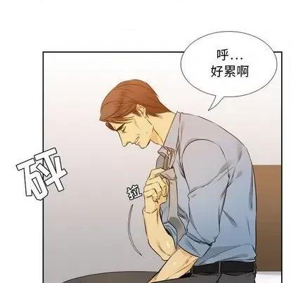 腹黑年下男 腹黑年下男 | 第25章 第27页