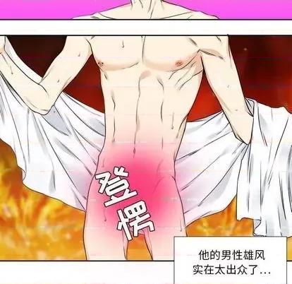 腹黑年下男 腹黑年下男 | 第25章 第33页